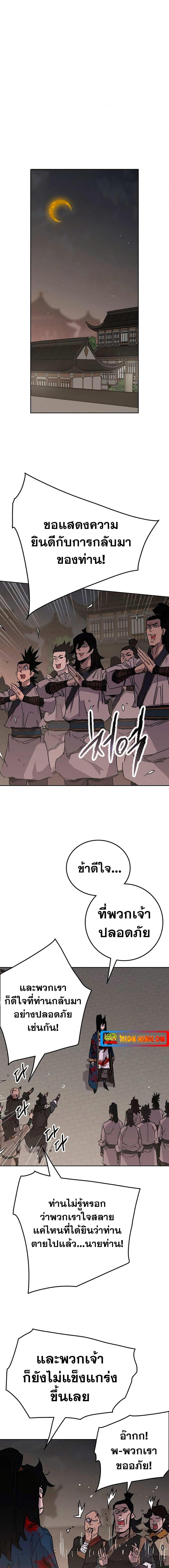 Manga-lc-com อ่านมังงะ อ่านการ์ตูน ออนไลน์ ฟรี The Undefeatable Swordsman ตอนที่ 1 2 3 4 5 6 7 8 9 10 11 12 13 14 ฟรี ไม่มีโฆษณา Manga-lc - อ่าน มังงะ อ่าน การ์ตูน ออนไลน์ อ่านมังงะ ฟรี