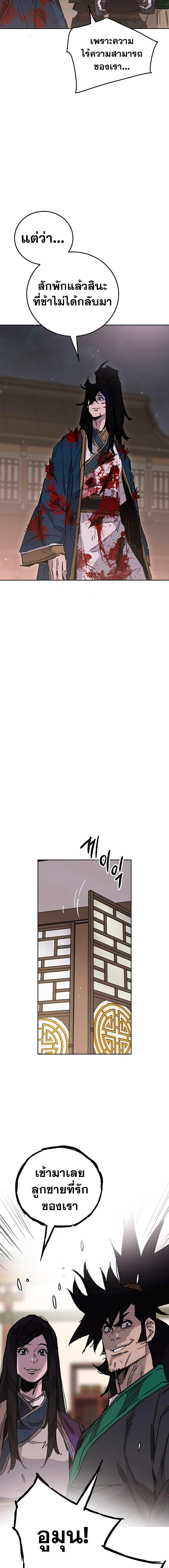 Manga-lc-com อ่านมังงะ อ่านการ์ตูน ออนไลน์ ฟรี The Undefeatable Swordsman ตอนที่ 1 2 3 4 5 6 7 8 9 10 11 12 13 14 ฟรี ไม่มีโฆษณา Manga-lc - อ่าน มังงะ อ่าน การ์ตูน ออนไลน์ อ่านมังงะ ฟรี