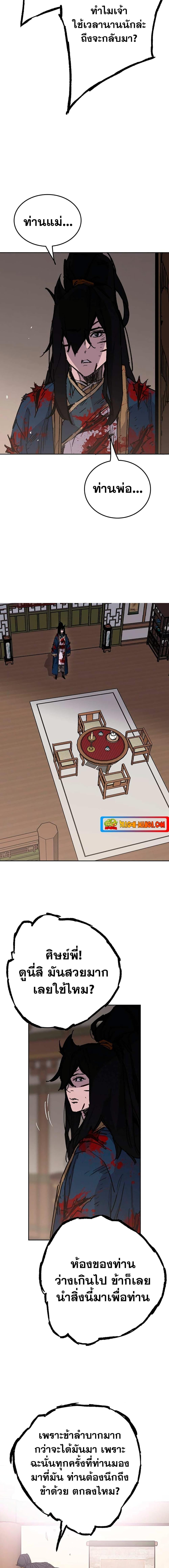 Manga-lc-com อ่านมังงะ อ่านการ์ตูน ออนไลน์ ฟรี The Undefeatable Swordsman ตอนที่ 1 2 3 4 5 6 7 8 9 10 11 12 13 14 ฟรี ไม่มีโฆษณา Manga-lc - อ่าน มังงะ อ่าน การ์ตูน ออนไลน์ อ่านมังงะ ฟรี