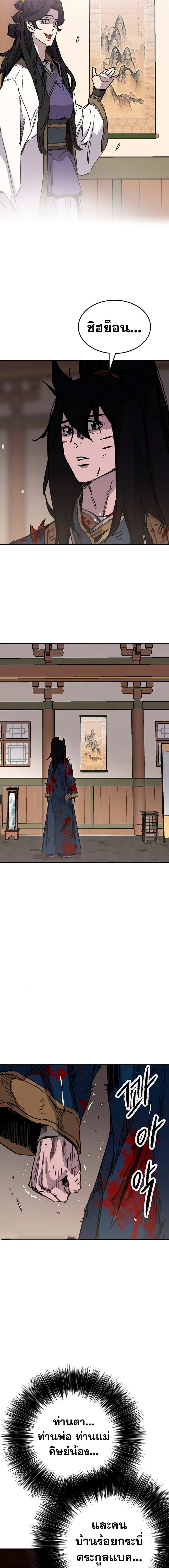 Manga-lc-com อ่านมังงะ อ่านการ์ตูน ออนไลน์ ฟรี The Undefeatable Swordsman ตอนที่ 1 2 3 4 5 6 7 8 9 10 11 12 13 14 ฟรี ไม่มีโฆษณา Manga-lc - อ่าน มังงะ อ่าน การ์ตูน ออนไลน์ อ่านมังงะ ฟรี