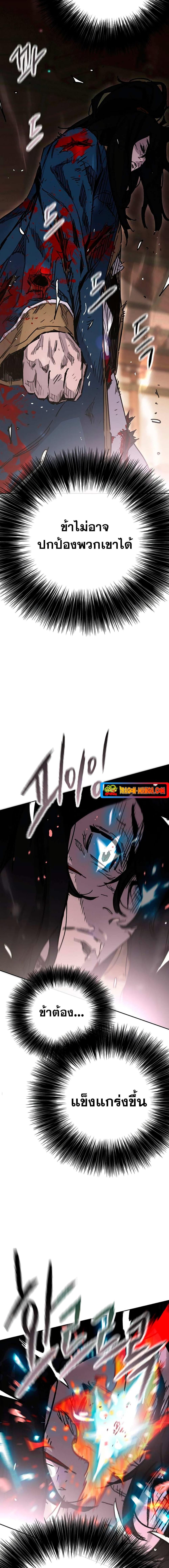 Manga-lc-com อ่านมังงะ อ่านการ์ตูน ออนไลน์ ฟรี The Undefeatable Swordsman ตอนที่ 1 2 3 4 5 6 7 8 9 10 11 12 13 14 ฟรี ไม่มีโฆษณา Manga-lc - อ่าน มังงะ อ่าน การ์ตูน ออนไลน์ อ่านมังงะ ฟรี