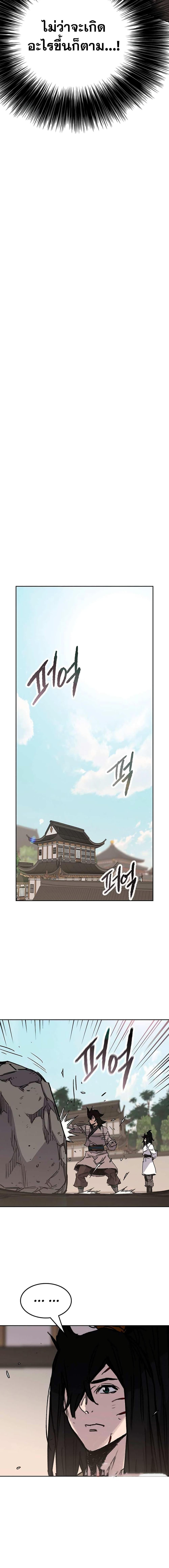 Manga-lc-com อ่านมังงะ อ่านการ์ตูน ออนไลน์ ฟรี The Undefeatable Swordsman ตอนที่ 1 2 3 4 5 6 7 8 9 10 11 12 13 14 ฟรี ไม่มีโฆษณา Manga-lc - อ่าน มังงะ อ่าน การ์ตูน ออนไลน์ อ่านมังงะ ฟรี