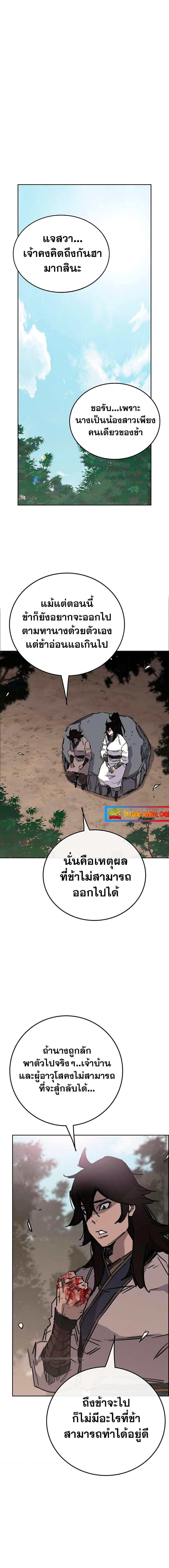 Manga-lc-com อ่านมังงะ อ่านการ์ตูน ออนไลน์ ฟรี The Undefeatable Swordsman ตอนที่ 1 2 3 4 5 6 7 8 9 10 11 12 13 14 ฟรี ไม่มีโฆษณา Manga-lc - อ่าน มังงะ อ่าน การ์ตูน ออนไลน์ อ่านมังงะ ฟรี