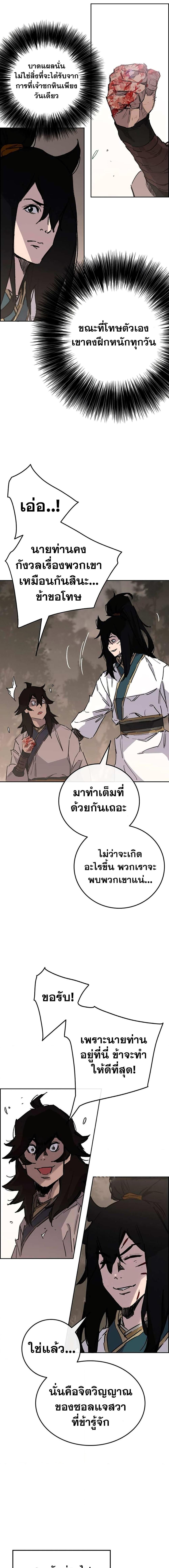 Manga-lc-com อ่านมังงะ อ่านการ์ตูน ออนไลน์ ฟรี The Undefeatable Swordsman ตอนที่ 1 2 3 4 5 6 7 8 9 10 11 12 13 14 ฟรี ไม่มีโฆษณา Manga-lc - อ่าน มังงะ อ่าน การ์ตูน ออนไลน์ อ่านมังงะ ฟรี