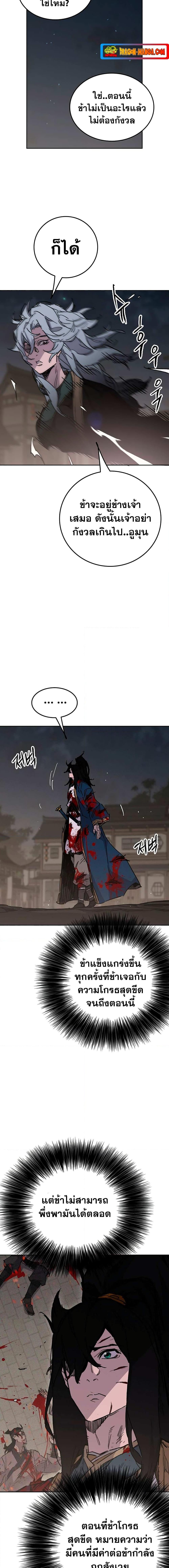 Manga-lc-com อ่านมังงะ อ่านการ์ตูน ออนไลน์ ฟรี The Undefeatable Swordsman ตอนที่ 1 2 3 4 5 6 7 8 9 10 11 12 13 14 ฟรี ไม่มีโฆษณา Manga-lc - อ่าน มังงะ อ่าน การ์ตูน ออนไลน์ อ่านมังงะ ฟรี