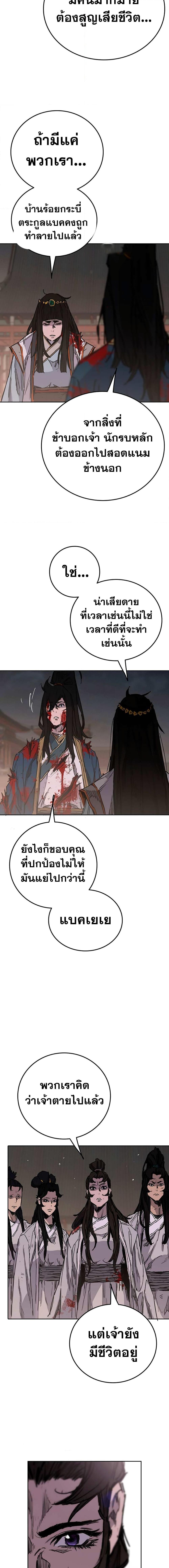 Manga-lc-com อ่านมังงะ อ่านการ์ตูน ออนไลน์ ฟรี The Undefeatable Swordsman ตอนที่ 1 2 3 4 5 6 7 8 9 10 11 12 13 14 ฟรี ไม่มีโฆษณา Manga-lc - อ่าน มังงะ อ่าน การ์ตูน ออนไลน์ อ่านมังงะ ฟรี