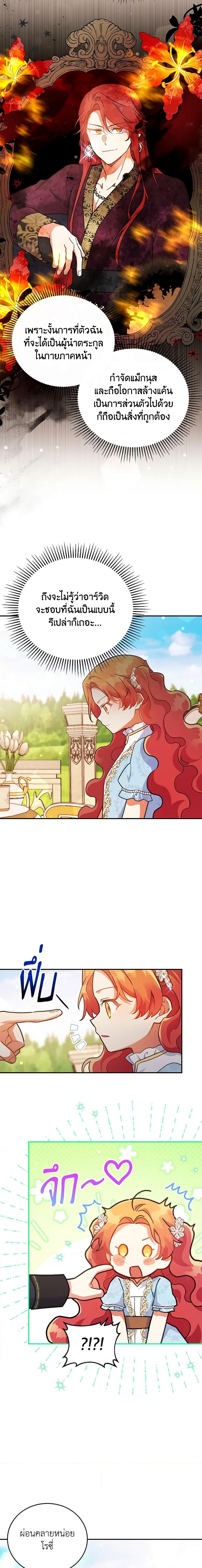 Manga-lc-com อ่านมังงะ อ่านการ์ตูน ออนไลน์ ฟรี The Little Lady Who Makes Flowers Bloom ตอนที่ 1 2 3 4 5 6 7 8 9 10 11 12 13 14 ฟรี ไม่มีโฆษณา Manga-lc - อ่าน มังงะ อ่าน การ์ตูน ออนไลน์ อ่านมังงะ ฟรี