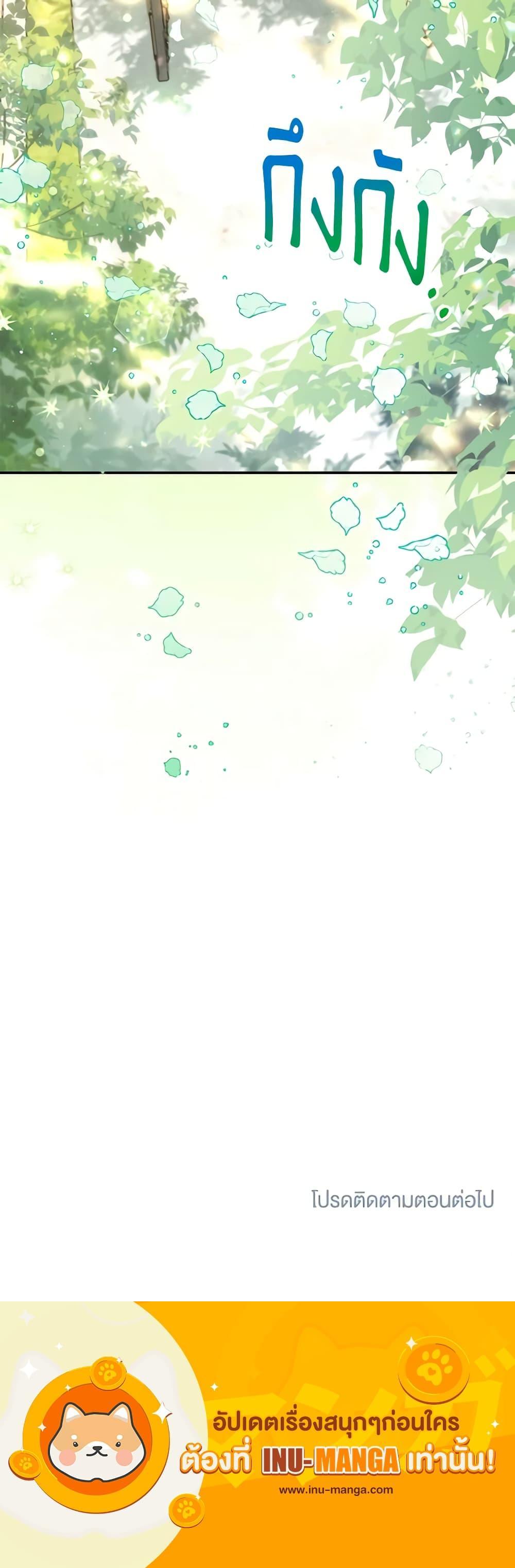 Manga-lc-com อ่านมังงะ อ่านการ์ตูน ออนไลน์ ฟรี The Little Lady Who Makes Flowers Bloom ตอนที่ 1 2 3 4 5 6 7 8 9 10 11 12 13 14 ฟรี ไม่มีโฆษณา Manga-lc - อ่าน มังงะ อ่าน การ์ตูน ออนไลน์ อ่านมังงะ ฟรี