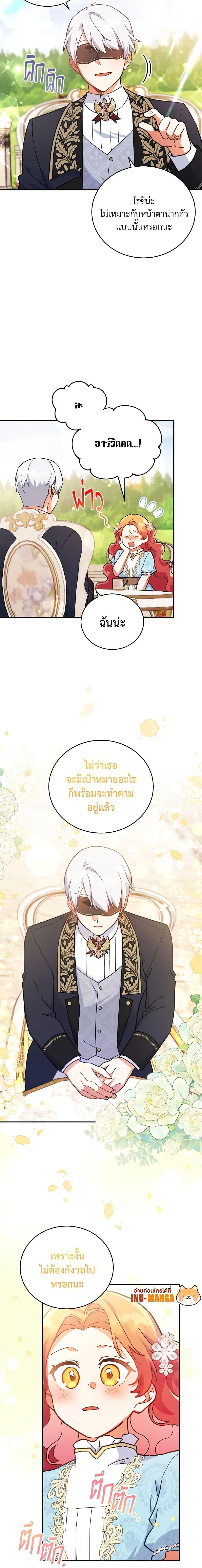 Manga-lc-com อ่านมังงะ อ่านการ์ตูน ออนไลน์ ฟรี The Little Lady Who Makes Flowers Bloom ตอนที่ 1 2 3 4 5 6 7 8 9 10 11 12 13 14 ฟรี ไม่มีโฆษณา Manga-lc - อ่าน มังงะ อ่าน การ์ตูน ออนไลน์ อ่านมังงะ ฟรี