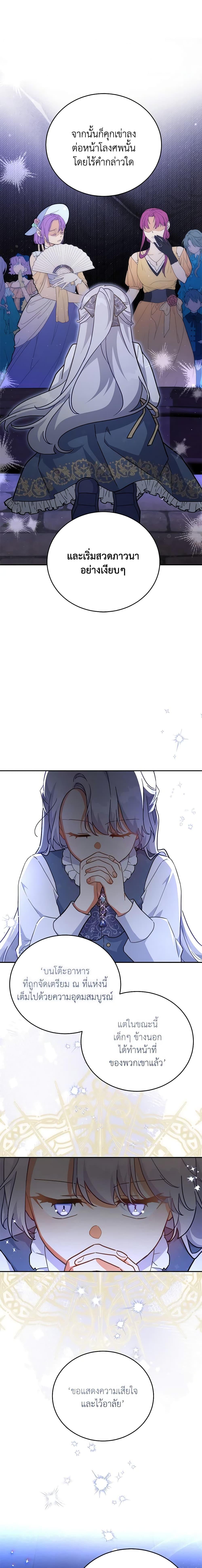 Manga-lc-com อ่านมังงะ อ่านการ์ตูน ออนไลน์ ฟรี The Little Lady Who Makes Flowers Bloom ตอนที่ 1 2 3 4 5 6 7 8 9 10 11 12 13 14 ฟรี ไม่มีโฆษณา Manga-lc - อ่าน มังงะ อ่าน การ์ตูน ออนไลน์ อ่านมังงะ ฟรี