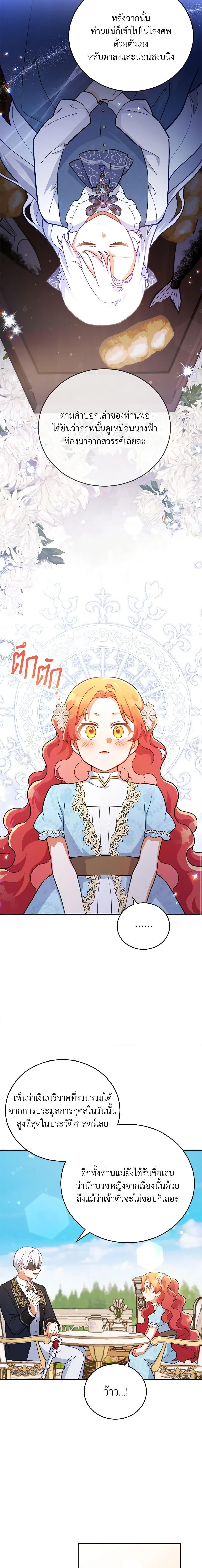Manga-lc-com อ่านมังงะ อ่านการ์ตูน ออนไลน์ ฟรี The Little Lady Who Makes Flowers Bloom ตอนที่ 1 2 3 4 5 6 7 8 9 10 11 12 13 14 ฟรี ไม่มีโฆษณา Manga-lc - อ่าน มังงะ อ่าน การ์ตูน ออนไลน์ อ่านมังงะ ฟรี