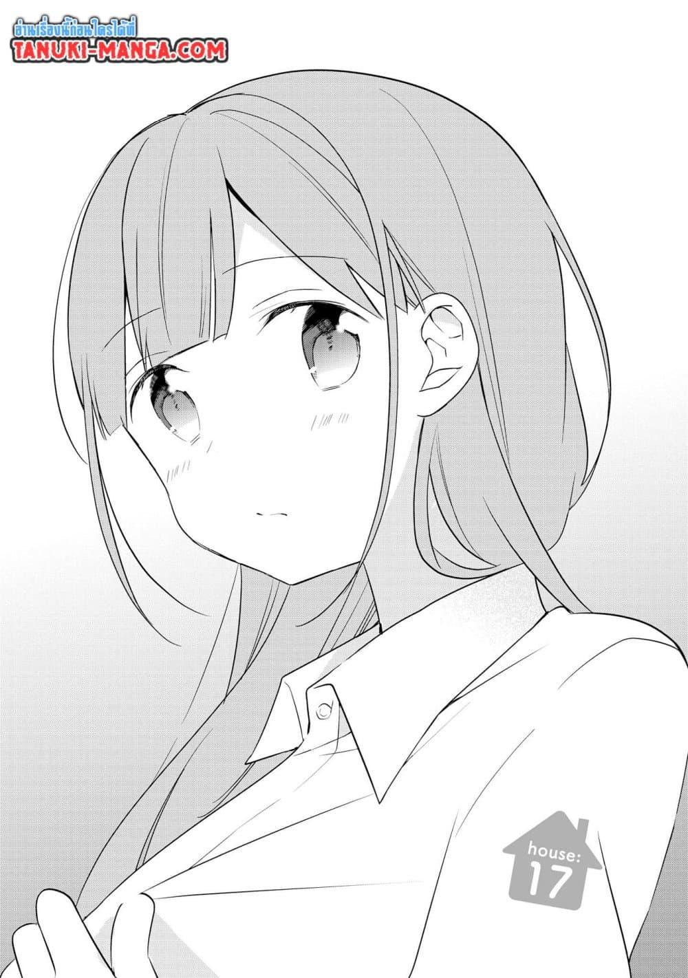Manga-lc-com อ่านมังงะ อ่านการ์ตูน ออนไลน์ ฟรี Ato de Shimai Masu ตอนที่ 1 2 3 4 5 6 7 8 9 10 11 12 13 14 ฟรี ไม่มีโฆษณา Manga-lc - อ่าน มังงะ อ่าน การ์ตูน ออนไลน์ อ่านมังงะ ฟรี