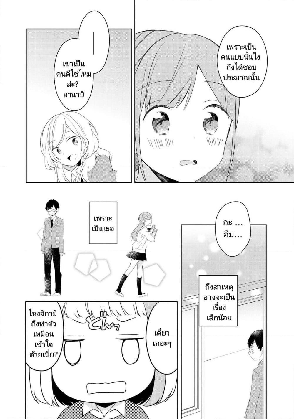 Manga-lc-com อ่านมังงะ อ่านการ์ตูน ออนไลน์ ฟรี Ato de Shimai Masu ตอนที่ 1 2 3 4 5 6 7 8 9 10 11 12 13 14 ฟรี ไม่มีโฆษณา Manga-lc - อ่าน มังงะ อ่าน การ์ตูน ออนไลน์ อ่านมังงะ ฟรี