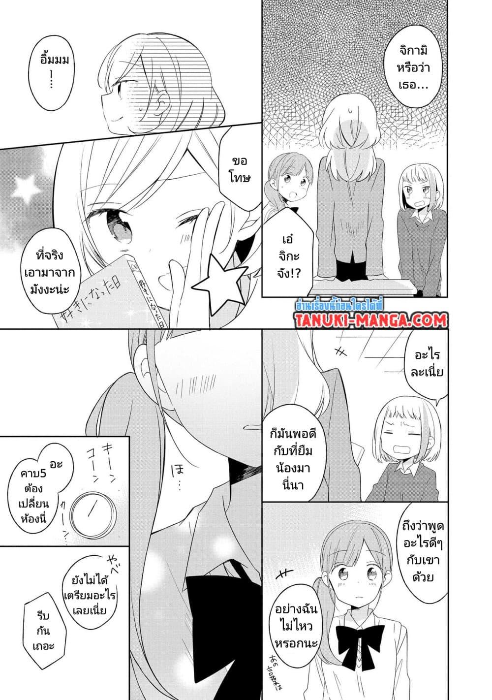 Manga-lc-com อ่านมังงะ อ่านการ์ตูน ออนไลน์ ฟรี Ato de Shimai Masu ตอนที่ 1 2 3 4 5 6 7 8 9 10 11 12 13 14 ฟรี ไม่มีโฆษณา Manga-lc - อ่าน มังงะ อ่าน การ์ตูน ออนไลน์ อ่านมังงะ ฟรี