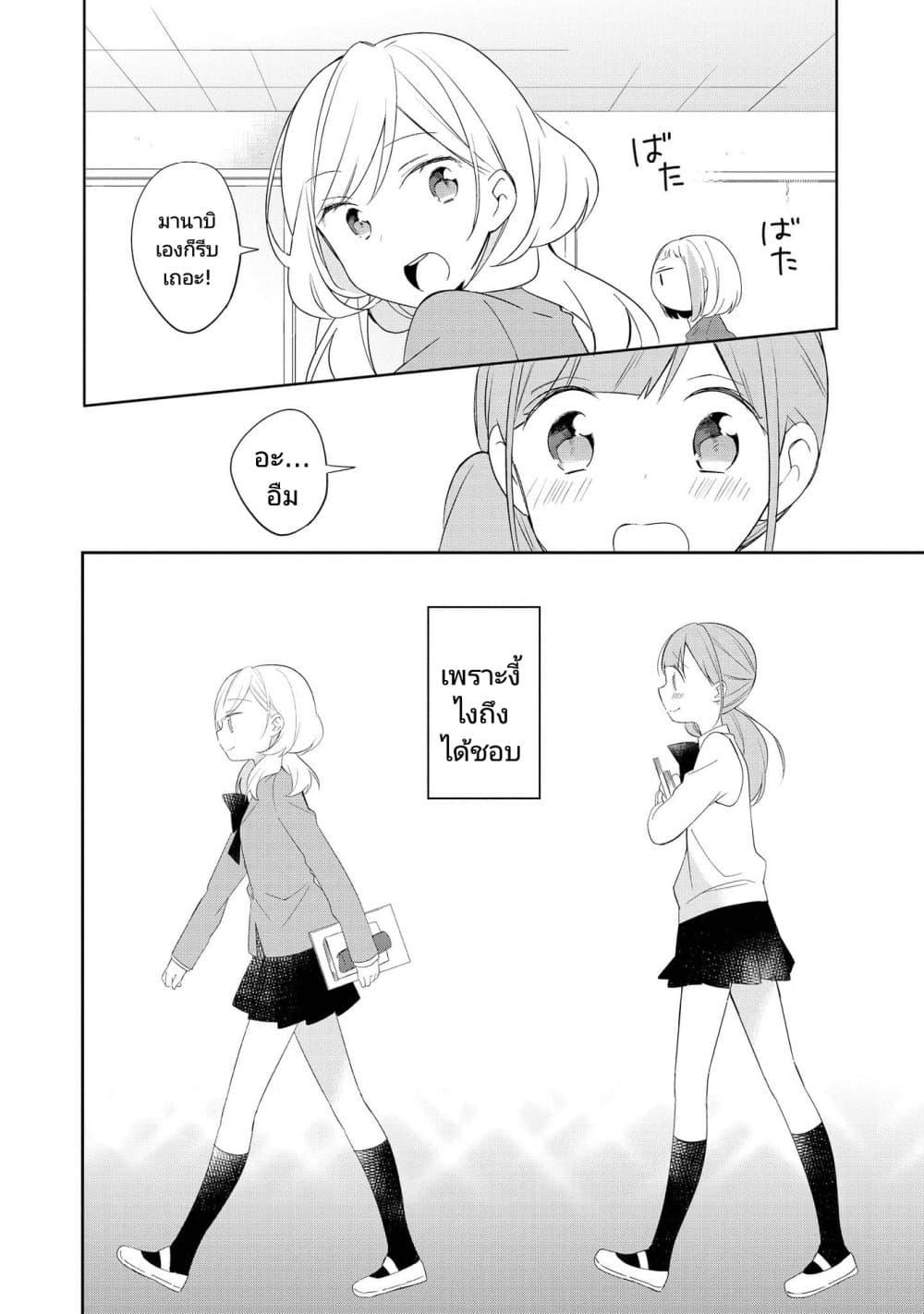 Manga-lc-com อ่านมังงะ อ่านการ์ตูน ออนไลน์ ฟรี Ato de Shimai Masu ตอนที่ 1 2 3 4 5 6 7 8 9 10 11 12 13 14 ฟรี ไม่มีโฆษณา Manga-lc - อ่าน มังงะ อ่าน การ์ตูน ออนไลน์ อ่านมังงะ ฟรี