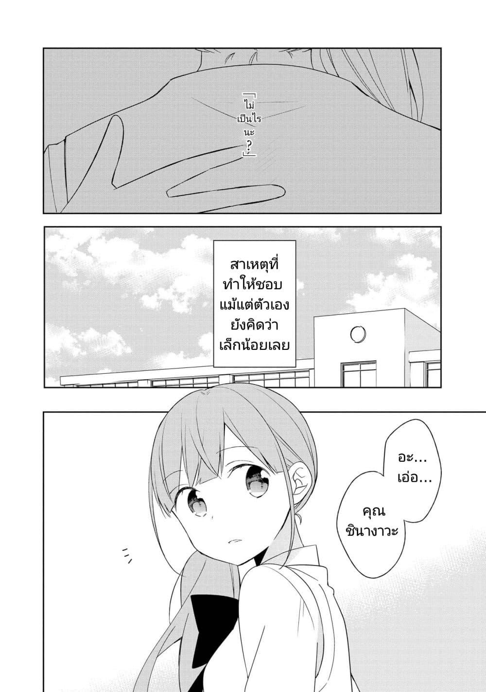 Manga-lc-com อ่านมังงะ อ่านการ์ตูน ออนไลน์ ฟรี Ato de Shimai Masu ตอนที่ 1 2 3 4 5 6 7 8 9 10 11 12 13 14 ฟรี ไม่มีโฆษณา Manga-lc - อ่าน มังงะ อ่าน การ์ตูน ออนไลน์ อ่านมังงะ ฟรี