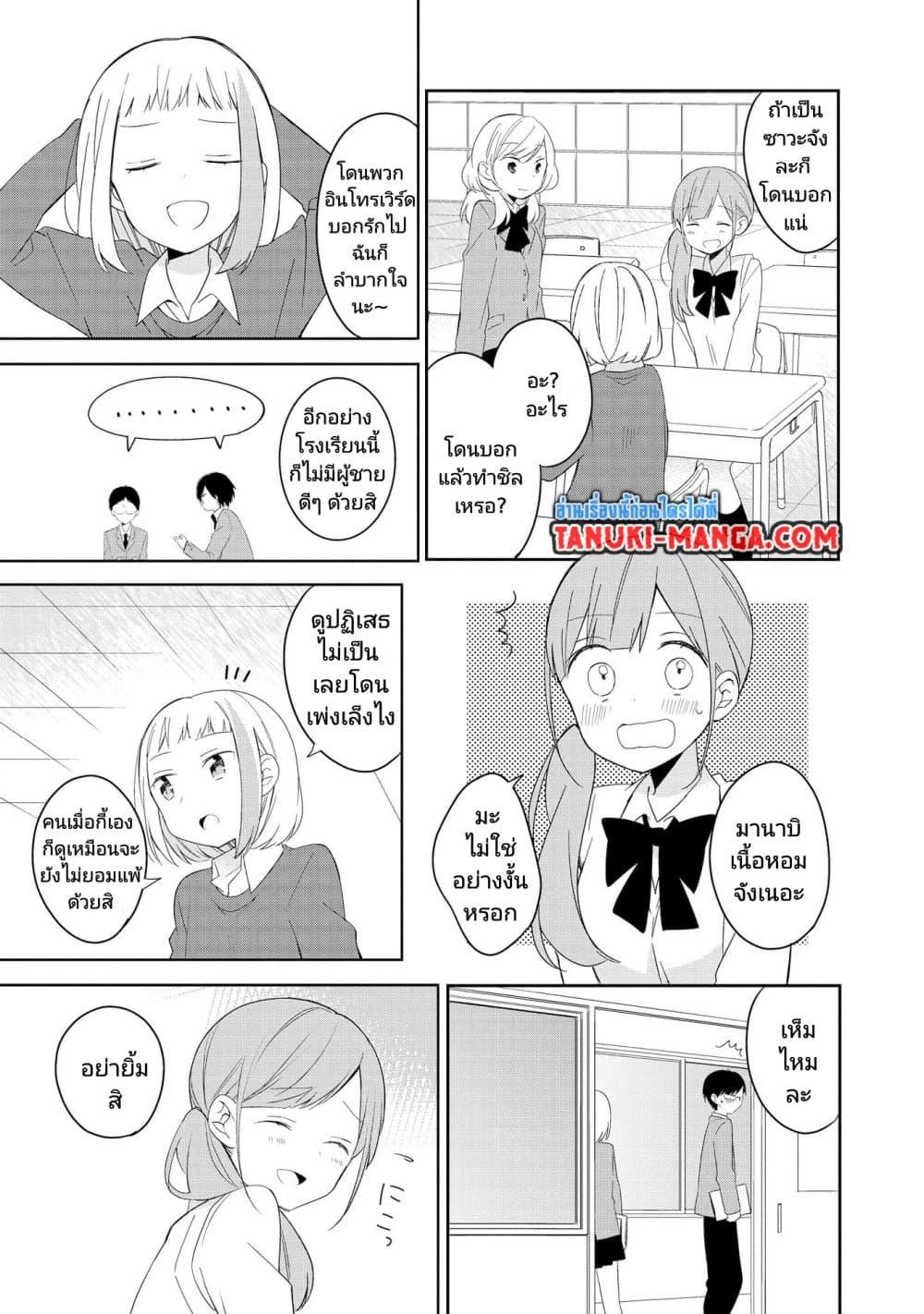 Manga-lc-com อ่านมังงะ อ่านการ์ตูน ออนไลน์ ฟรี Ato de Shimai Masu ตอนที่ 1 2 3 4 5 6 7 8 9 10 11 12 13 14 ฟรี ไม่มีโฆษณา Manga-lc - อ่าน มังงะ อ่าน การ์ตูน ออนไลน์ อ่านมังงะ ฟรี