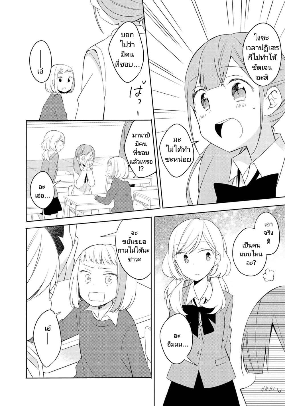 Manga-lc-com อ่านมังงะ อ่านการ์ตูน ออนไลน์ ฟรี Ato de Shimai Masu ตอนที่ 1 2 3 4 5 6 7 8 9 10 11 12 13 14 ฟรี ไม่มีโฆษณา Manga-lc - อ่าน มังงะ อ่าน การ์ตูน ออนไลน์ อ่านมังงะ ฟรี