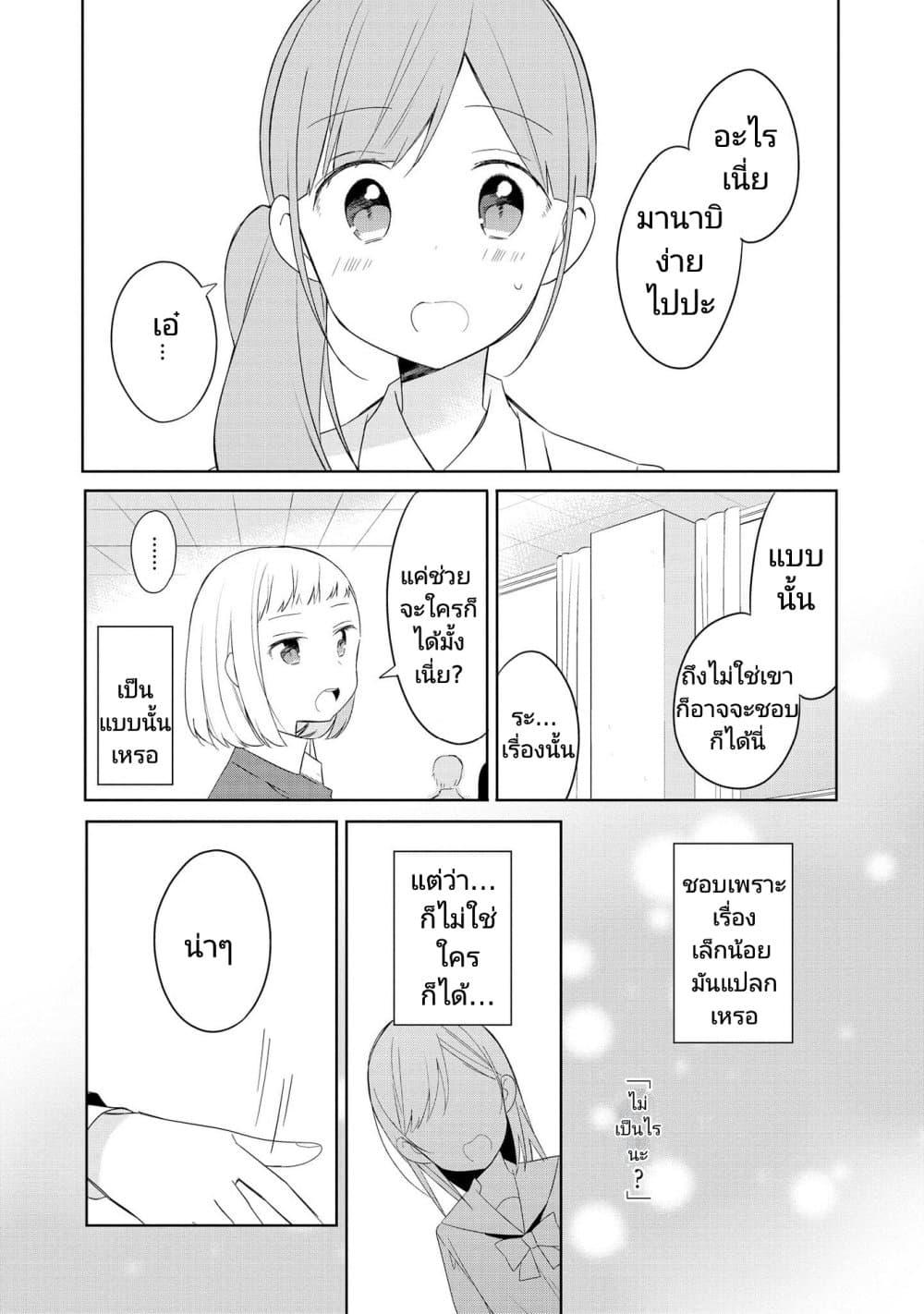 Manga-lc-com อ่านมังงะ อ่านการ์ตูน ออนไลน์ ฟรี Ato de Shimai Masu ตอนที่ 1 2 3 4 5 6 7 8 9 10 11 12 13 14 ฟรี ไม่มีโฆษณา Manga-lc - อ่าน มังงะ อ่าน การ์ตูน ออนไลน์ อ่านมังงะ ฟรี