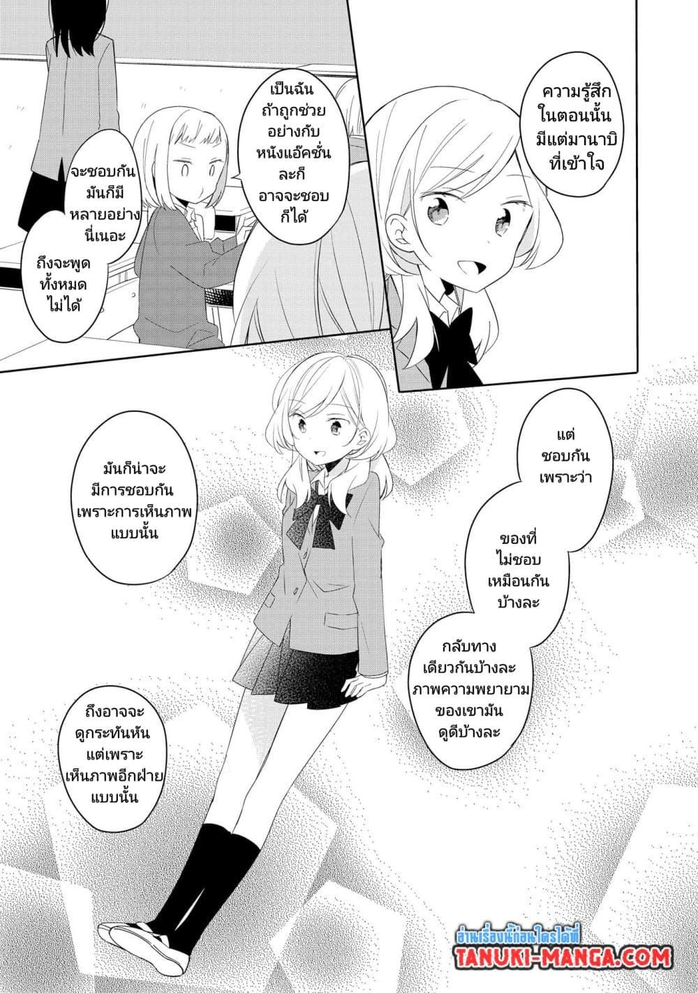Manga-lc-com อ่านมังงะ อ่านการ์ตูน ออนไลน์ ฟรี Ato de Shimai Masu ตอนที่ 1 2 3 4 5 6 7 8 9 10 11 12 13 14 ฟรี ไม่มีโฆษณา Manga-lc - อ่าน มังงะ อ่าน การ์ตูน ออนไลน์ อ่านมังงะ ฟรี