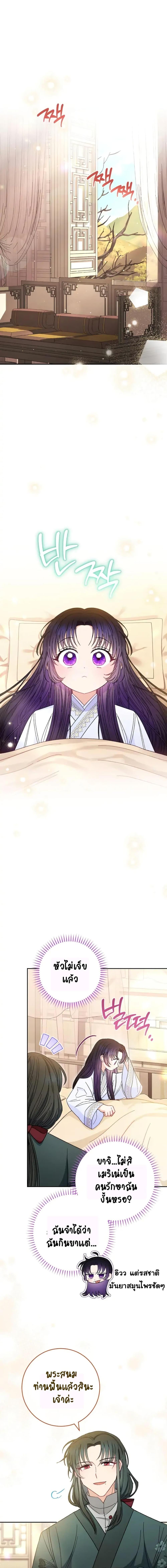 Manga-lc-com อ่านมังงะ อ่านการ์ตูน ออนไลน์ ฟรี The Baby Concubine Wants to Live Quietly ตอนที่ 1 2 3 4 5 6 7 8 9 10 11 12 13 14 ฟรี ไม่มีโฆษณา Manga-lc - อ่าน มังงะ อ่าน การ์ตูน ออนไลน์ อ่านมังงะ ฟรี