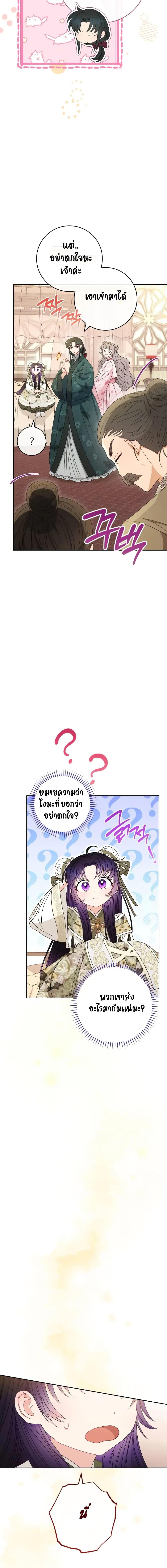 Manga-lc-com อ่านมังงะ อ่านการ์ตูน ออนไลน์ ฟรี The Baby Concubine Wants to Live Quietly ตอนที่ 1 2 3 4 5 6 7 8 9 10 11 12 13 14 ฟรี ไม่มีโฆษณา Manga-lc - อ่าน มังงะ อ่าน การ์ตูน ออนไลน์ อ่านมังงะ ฟรี