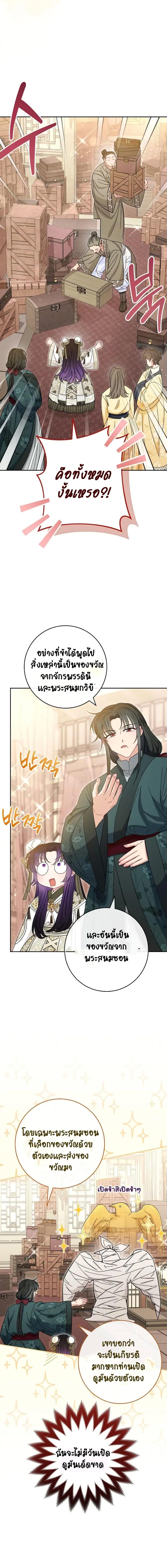 Manga-lc-com อ่านมังงะ อ่านการ์ตูน ออนไลน์ ฟรี The Baby Concubine Wants to Live Quietly ตอนที่ 1 2 3 4 5 6 7 8 9 10 11 12 13 14 ฟรี ไม่มีโฆษณา Manga-lc - อ่าน มังงะ อ่าน การ์ตูน ออนไลน์ อ่านมังงะ ฟรี