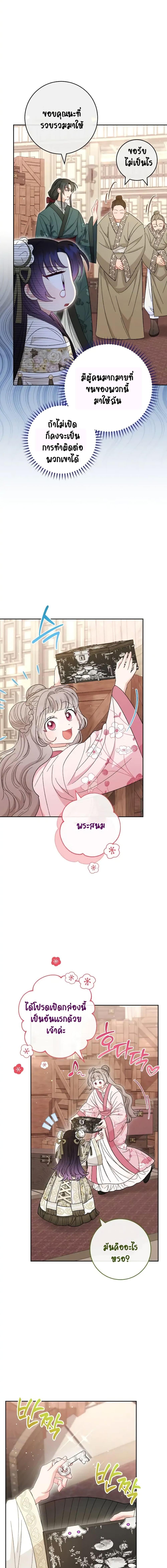 Manga-lc-com อ่านมังงะ อ่านการ์ตูน ออนไลน์ ฟรี The Baby Concubine Wants to Live Quietly ตอนที่ 1 2 3 4 5 6 7 8 9 10 11 12 13 14 ฟรี ไม่มีโฆษณา Manga-lc - อ่าน มังงะ อ่าน การ์ตูน ออนไลน์ อ่านมังงะ ฟรี