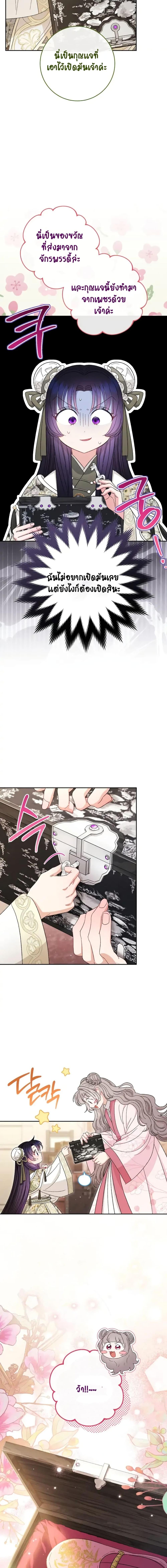 Manga-lc-com อ่านมังงะ อ่านการ์ตูน ออนไลน์ ฟรี The Baby Concubine Wants to Live Quietly ตอนที่ 1 2 3 4 5 6 7 8 9 10 11 12 13 14 ฟรี ไม่มีโฆษณา Manga-lc - อ่าน มังงะ อ่าน การ์ตูน ออนไลน์ อ่านมังงะ ฟรี