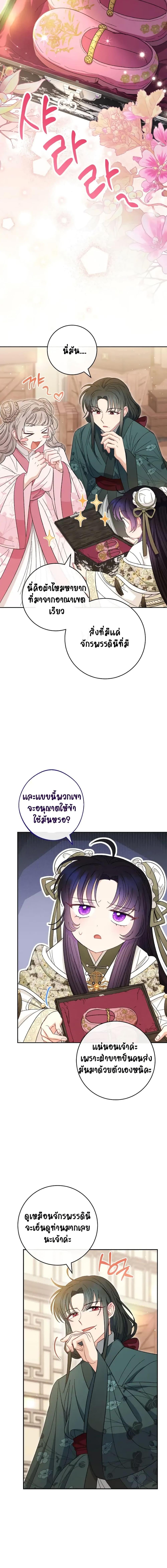 Manga-lc-com อ่านมังงะ อ่านการ์ตูน ออนไลน์ ฟรี The Baby Concubine Wants to Live Quietly ตอนที่ 1 2 3 4 5 6 7 8 9 10 11 12 13 14 ฟรี ไม่มีโฆษณา Manga-lc - อ่าน มังงะ อ่าน การ์ตูน ออนไลน์ อ่านมังงะ ฟรี