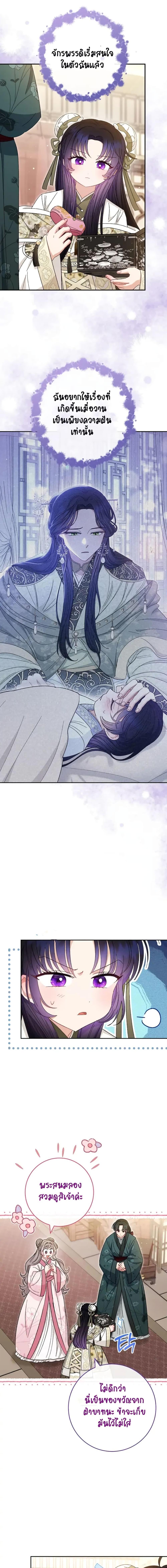 Manga-lc-com อ่านมังงะ อ่านการ์ตูน ออนไลน์ ฟรี The Baby Concubine Wants to Live Quietly ตอนที่ 1 2 3 4 5 6 7 8 9 10 11 12 13 14 ฟรี ไม่มีโฆษณา Manga-lc - อ่าน มังงะ อ่าน การ์ตูน ออนไลน์ อ่านมังงะ ฟรี