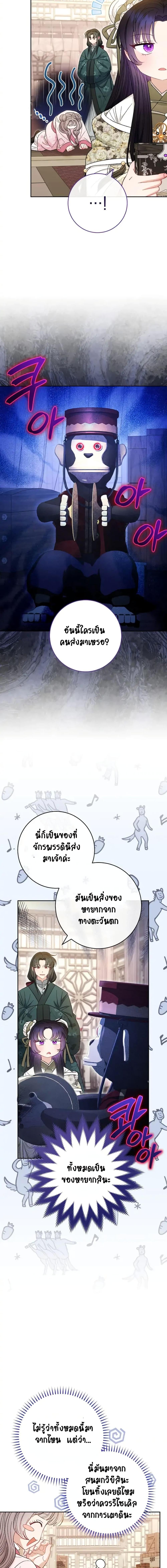 Manga-lc-com อ่านมังงะ อ่านการ์ตูน ออนไลน์ ฟรี The Baby Concubine Wants to Live Quietly ตอนที่ 1 2 3 4 5 6 7 8 9 10 11 12 13 14 ฟรี ไม่มีโฆษณา Manga-lc - อ่าน มังงะ อ่าน การ์ตูน ออนไลน์ อ่านมังงะ ฟรี