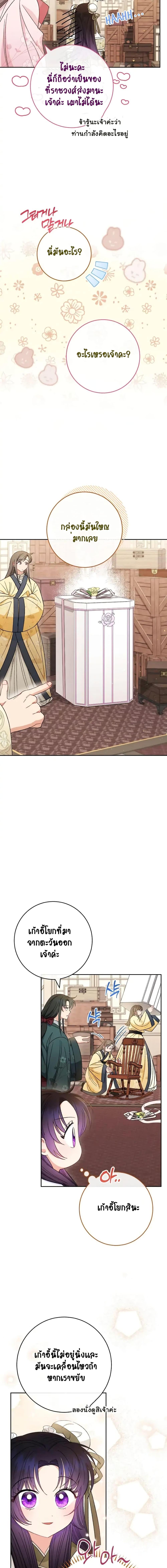 Manga-lc-com อ่านมังงะ อ่านการ์ตูน ออนไลน์ ฟรี The Baby Concubine Wants to Live Quietly ตอนที่ 1 2 3 4 5 6 7 8 9 10 11 12 13 14 ฟรี ไม่มีโฆษณา Manga-lc - อ่าน มังงะ อ่าน การ์ตูน ออนไลน์ อ่านมังงะ ฟรี