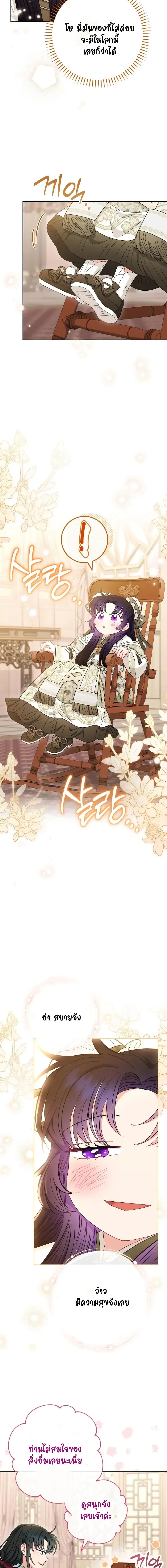 Manga-lc-com อ่านมังงะ อ่านการ์ตูน ออนไลน์ ฟรี The Baby Concubine Wants to Live Quietly ตอนที่ 1 2 3 4 5 6 7 8 9 10 11 12 13 14 ฟรี ไม่มีโฆษณา Manga-lc - อ่าน มังงะ อ่าน การ์ตูน ออนไลน์ อ่านมังงะ ฟรี