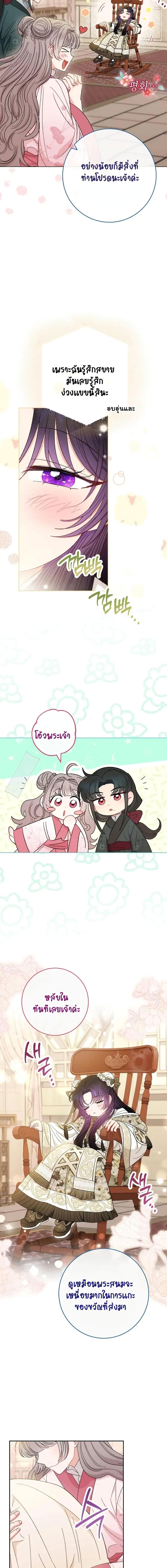 Manga-lc-com อ่านมังงะ อ่านการ์ตูน ออนไลน์ ฟรี The Baby Concubine Wants to Live Quietly ตอนที่ 1 2 3 4 5 6 7 8 9 10 11 12 13 14 ฟรี ไม่มีโฆษณา Manga-lc - อ่าน มังงะ อ่าน การ์ตูน ออนไลน์ อ่านมังงะ ฟรี