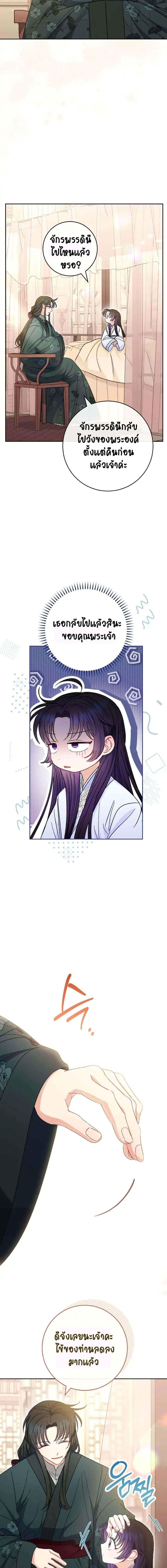 Manga-lc-com อ่านมังงะ อ่านการ์ตูน ออนไลน์ ฟรี The Baby Concubine Wants to Live Quietly ตอนที่ 1 2 3 4 5 6 7 8 9 10 11 12 13 14 ฟรี ไม่มีโฆษณา Manga-lc - อ่าน มังงะ อ่าน การ์ตูน ออนไลน์ อ่านมังงะ ฟรี