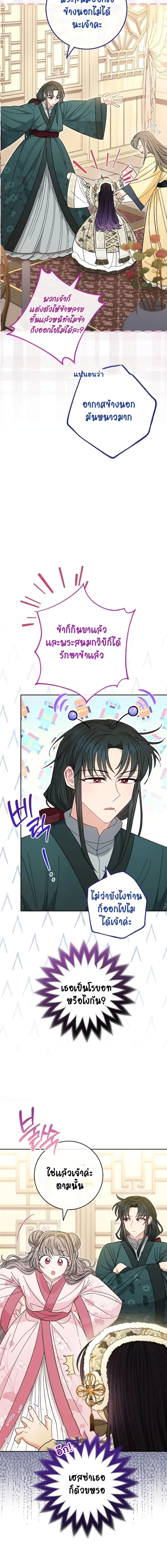 Manga-lc-com อ่านมังงะ อ่านการ์ตูน ออนไลน์ ฟรี The Baby Concubine Wants to Live Quietly ตอนที่ 1 2 3 4 5 6 7 8 9 10 11 12 13 14 ฟรี ไม่มีโฆษณา Manga-lc - อ่าน มังงะ อ่าน การ์ตูน ออนไลน์ อ่านมังงะ ฟรี