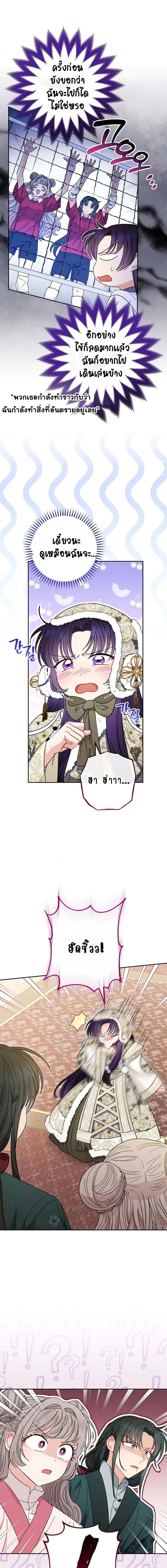 Manga-lc-com อ่านมังงะ อ่านการ์ตูน ออนไลน์ ฟรี The Baby Concubine Wants to Live Quietly ตอนที่ 1 2 3 4 5 6 7 8 9 10 11 12 13 14 ฟรี ไม่มีโฆษณา Manga-lc - อ่าน มังงะ อ่าน การ์ตูน ออนไลน์ อ่านมังงะ ฟรี