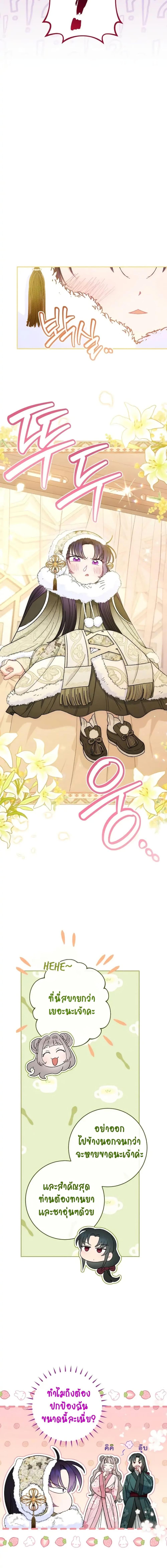 Manga-lc-com อ่านมังงะ อ่านการ์ตูน ออนไลน์ ฟรี The Baby Concubine Wants to Live Quietly ตอนที่ 1 2 3 4 5 6 7 8 9 10 11 12 13 14 ฟรี ไม่มีโฆษณา Manga-lc - อ่าน มังงะ อ่าน การ์ตูน ออนไลน์ อ่านมังงะ ฟรี