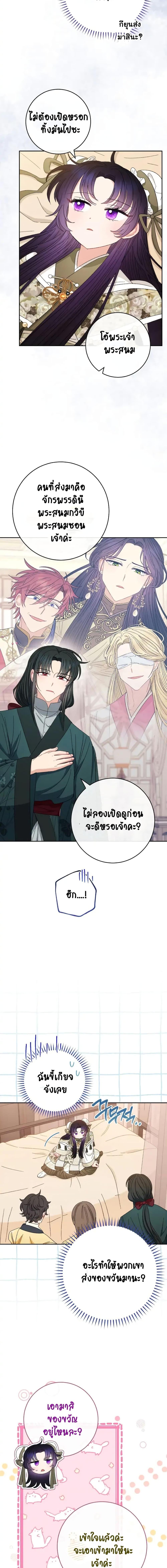 Manga-lc-com อ่านมังงะ อ่านการ์ตูน ออนไลน์ ฟรี The Baby Concubine Wants to Live Quietly ตอนที่ 1 2 3 4 5 6 7 8 9 10 11 12 13 14 ฟรี ไม่มีโฆษณา Manga-lc - อ่าน มังงะ อ่าน การ์ตูน ออนไลน์ อ่านมังงะ ฟรี