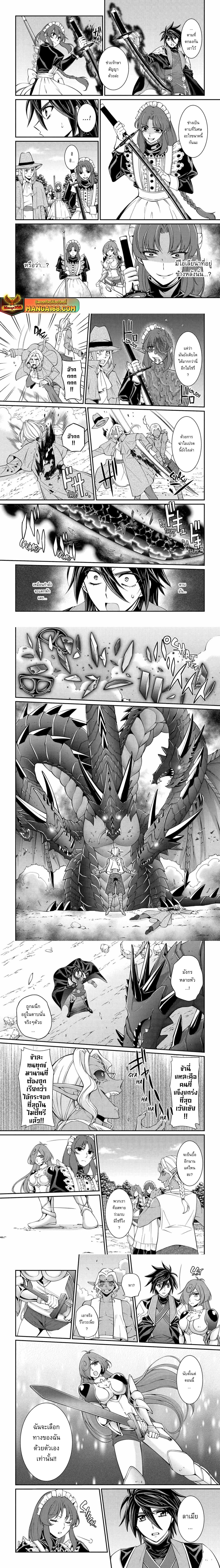 Manga-lc-com อ่านมังงะ อ่านการ์ตูน ออนไลน์ ฟรี Shikkoku Tsukai No Saikyou Yuusha ~ Nakama Zenin Ni… No De Saikyou No Mamono To Kumimasu ตอนที่ 1 2 3 4 5 6 7 8 9 10 11 12 13 14 ฟรี ไม่มีโฆษณา Manga-lc - อ่าน มังงะ อ่าน การ์ตูน ออนไลน์ อ่านมังงะ ฟรี