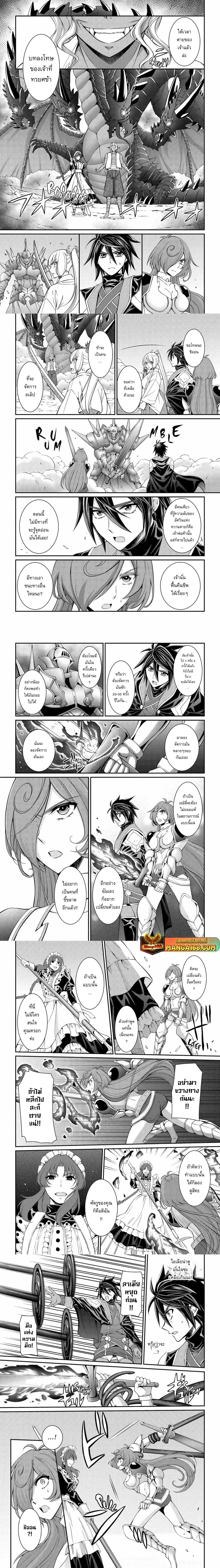 Manga-lc-com อ่านมังงะ อ่านการ์ตูน ออนไลน์ ฟรี Shikkoku Tsukai No Saikyou Yuusha ~ Nakama Zenin Ni… No De Saikyou No Mamono To Kumimasu ตอนที่ 1 2 3 4 5 6 7 8 9 10 11 12 13 14 ฟรี ไม่มีโฆษณา Manga-lc - อ่าน มังงะ อ่าน การ์ตูน ออนไลน์ อ่านมังงะ ฟรี