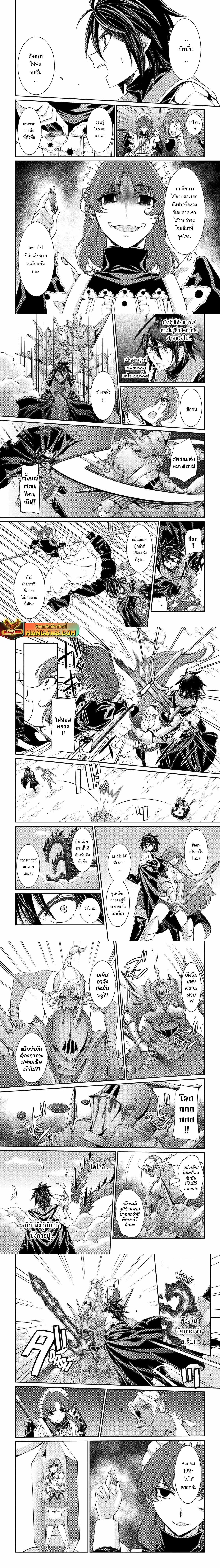 Manga-lc-com อ่านมังงะ อ่านการ์ตูน ออนไลน์ ฟรี Shikkoku Tsukai No Saikyou Yuusha ~ Nakama Zenin Ni… No De Saikyou No Mamono To Kumimasu ตอนที่ 1 2 3 4 5 6 7 8 9 10 11 12 13 14 ฟรี ไม่มีโฆษณา Manga-lc - อ่าน มังงะ อ่าน การ์ตูน ออนไลน์ อ่านมังงะ ฟรี