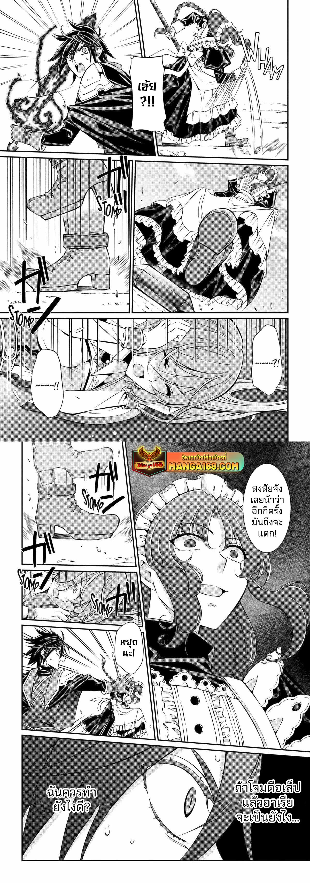 Manga-lc-com อ่านมังงะ อ่านการ์ตูน ออนไลน์ ฟรี Shikkoku Tsukai No Saikyou Yuusha ~ Nakama Zenin Ni… No De Saikyou No Mamono To Kumimasu ตอนที่ 1 2 3 4 5 6 7 8 9 10 11 12 13 14 ฟรี ไม่มีโฆษณา Manga-lc - อ่าน มังงะ อ่าน การ์ตูน ออนไลน์ อ่านมังงะ ฟรี