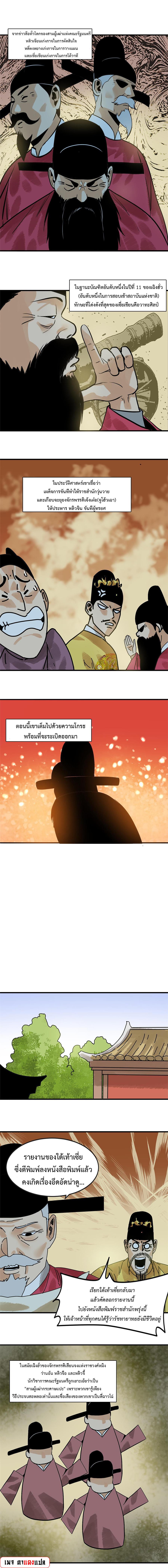 Manga-lc-com อ่านมังงะ อ่านการ์ตูน ออนไลน์ ฟรี Ming Dynasty’s Prodigal Son ตอนที่ 1 2 3 4 5 6 7 8 9 10 11 12 13 14 ฟรี ไม่มีโฆษณา Manga-lc - อ่าน มังงะ อ่าน การ์ตูน ออนไลน์ อ่านมังงะ ฟรี
