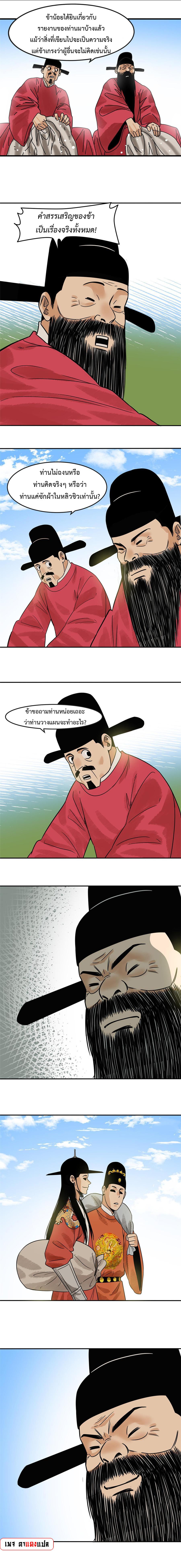 Manga-lc-com อ่านมังงะ อ่านการ์ตูน ออนไลน์ ฟรี Ming Dynasty’s Prodigal Son ตอนที่ 1 2 3 4 5 6 7 8 9 10 11 12 13 14 ฟรี ไม่มีโฆษณา Manga-lc - อ่าน มังงะ อ่าน การ์ตูน ออนไลน์ อ่านมังงะ ฟรี