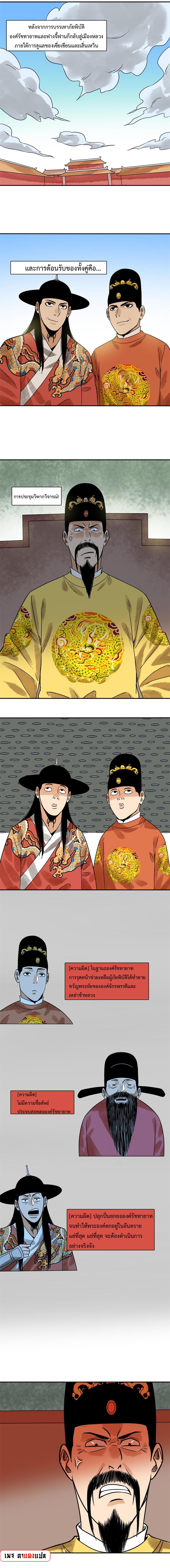 Manga-lc-com อ่านมังงะ อ่านการ์ตูน ออนไลน์ ฟรี Ming Dynasty’s Prodigal Son ตอนที่ 1 2 3 4 5 6 7 8 9 10 11 12 13 14 ฟรี ไม่มีโฆษณา Manga-lc - อ่าน มังงะ อ่าน การ์ตูน ออนไลน์ อ่านมังงะ ฟรี