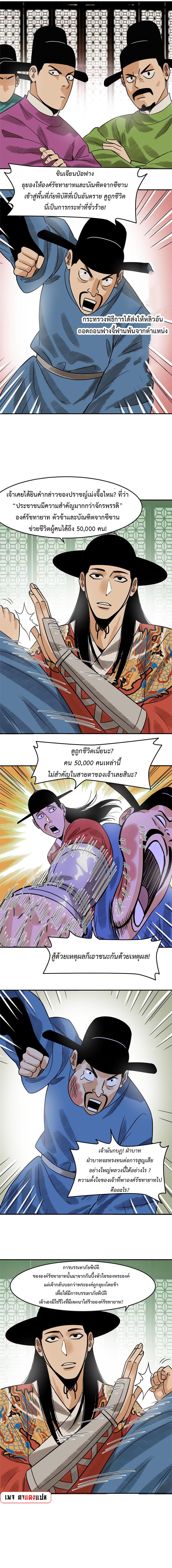 Manga-lc-com อ่านมังงะ อ่านการ์ตูน ออนไลน์ ฟรี Ming Dynasty’s Prodigal Son ตอนที่ 1 2 3 4 5 6 7 8 9 10 11 12 13 14 ฟรี ไม่มีโฆษณา Manga-lc - อ่าน มังงะ อ่าน การ์ตูน ออนไลน์ อ่านมังงะ ฟรี