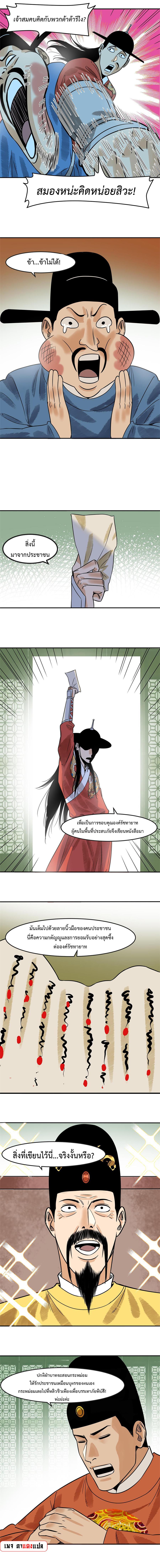Manga-lc-com อ่านมังงะ อ่านการ์ตูน ออนไลน์ ฟรี Ming Dynasty’s Prodigal Son ตอนที่ 1 2 3 4 5 6 7 8 9 10 11 12 13 14 ฟรี ไม่มีโฆษณา Manga-lc - อ่าน มังงะ อ่าน การ์ตูน ออนไลน์ อ่านมังงะ ฟรี