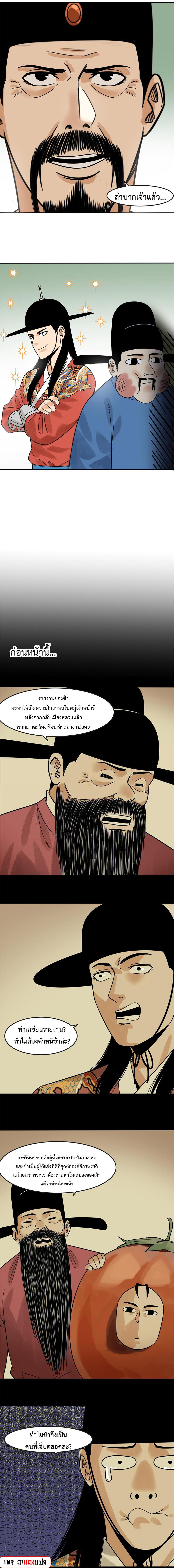 Manga-lc-com อ่านมังงะ อ่านการ์ตูน ออนไลน์ ฟรี Ming Dynasty’s Prodigal Son ตอนที่ 1 2 3 4 5 6 7 8 9 10 11 12 13 14 ฟรี ไม่มีโฆษณา Manga-lc - อ่าน มังงะ อ่าน การ์ตูน ออนไลน์ อ่านมังงะ ฟรี